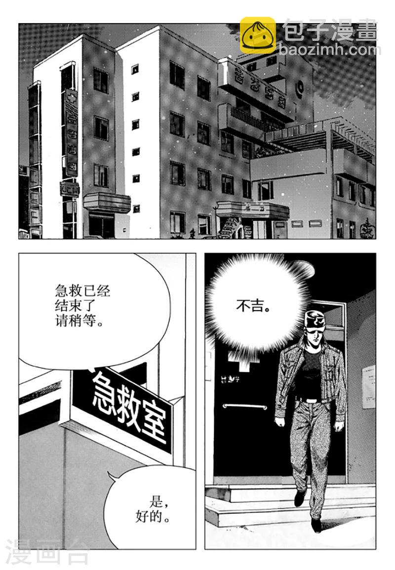 第102话-第102话