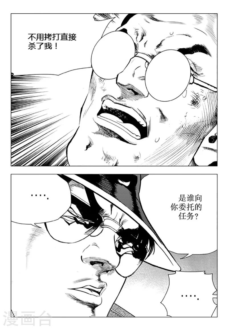 第104话-第104话