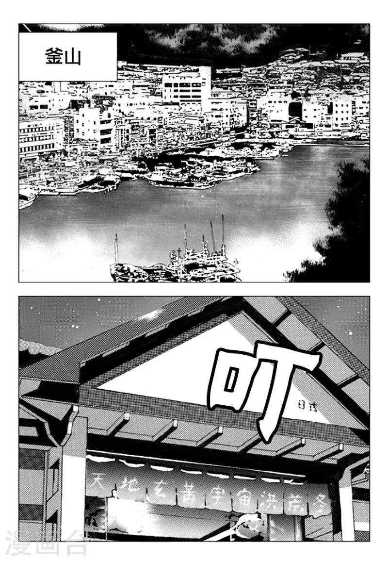 第104话-第104话