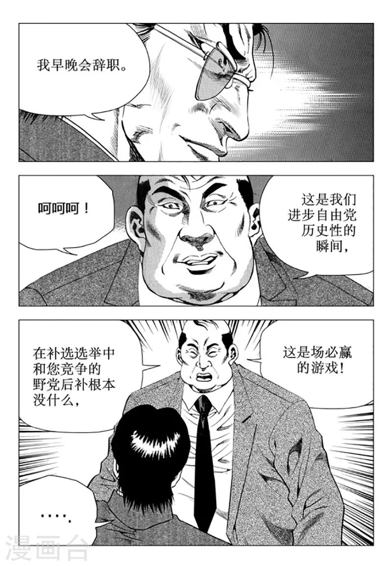 第104话-第104话