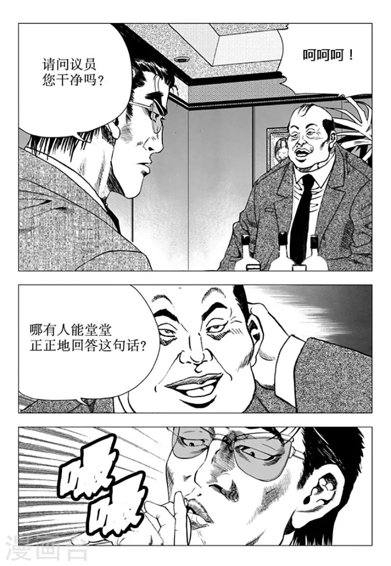 第104话-第104话