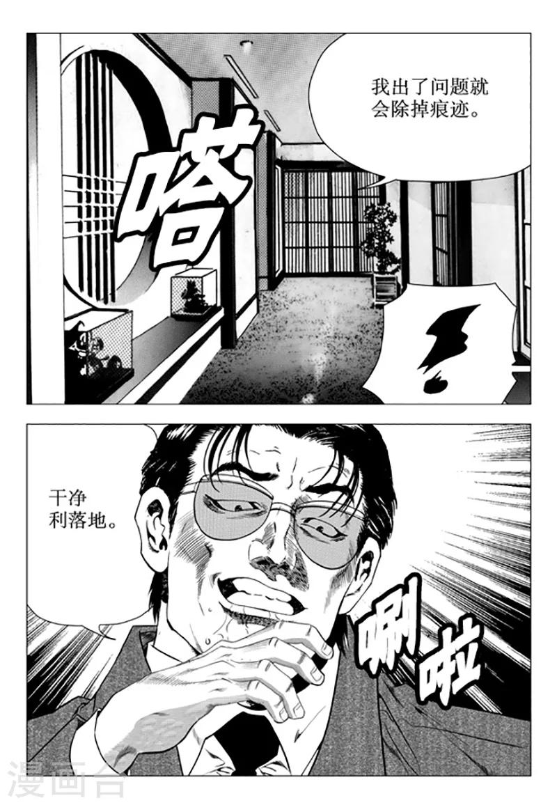 第104话-第104话
