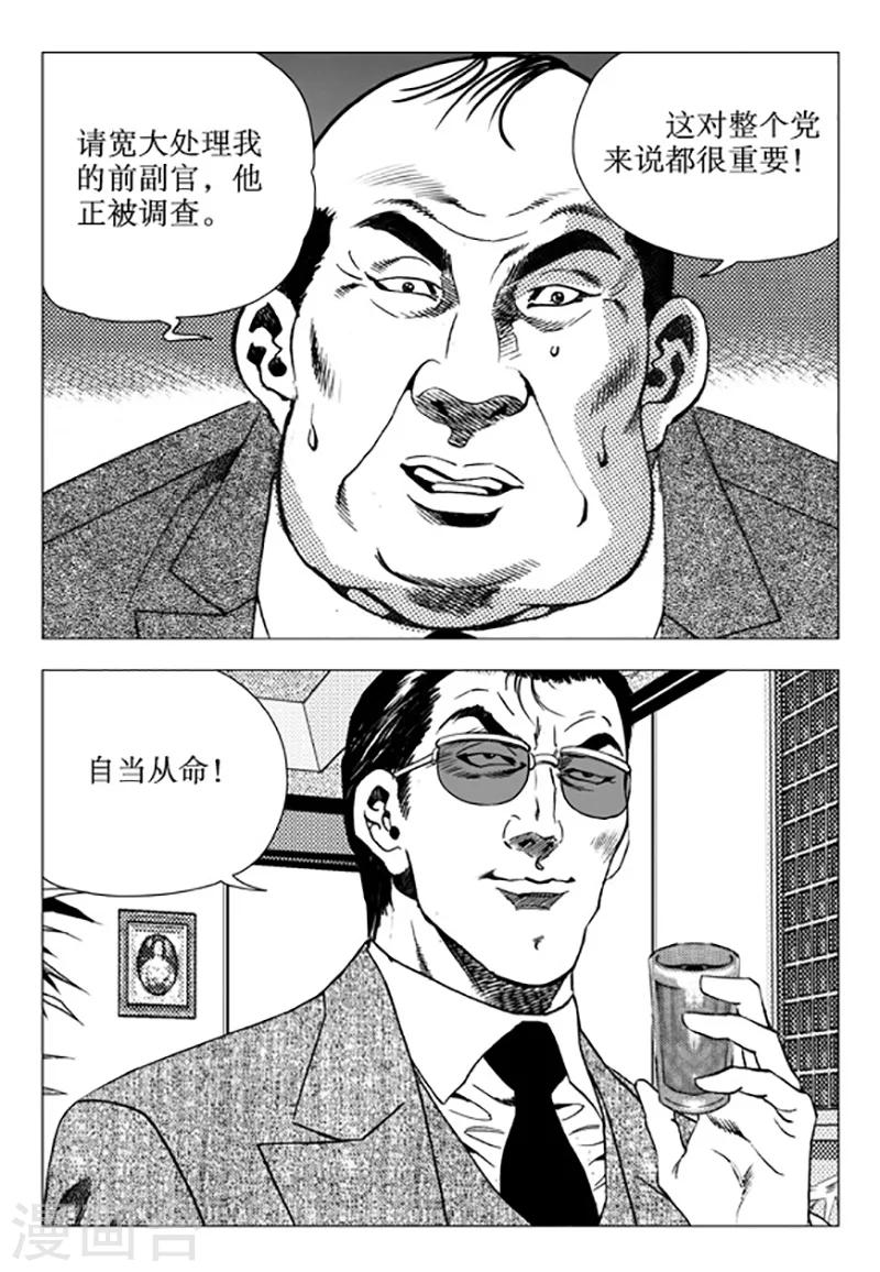 第104话-第104话