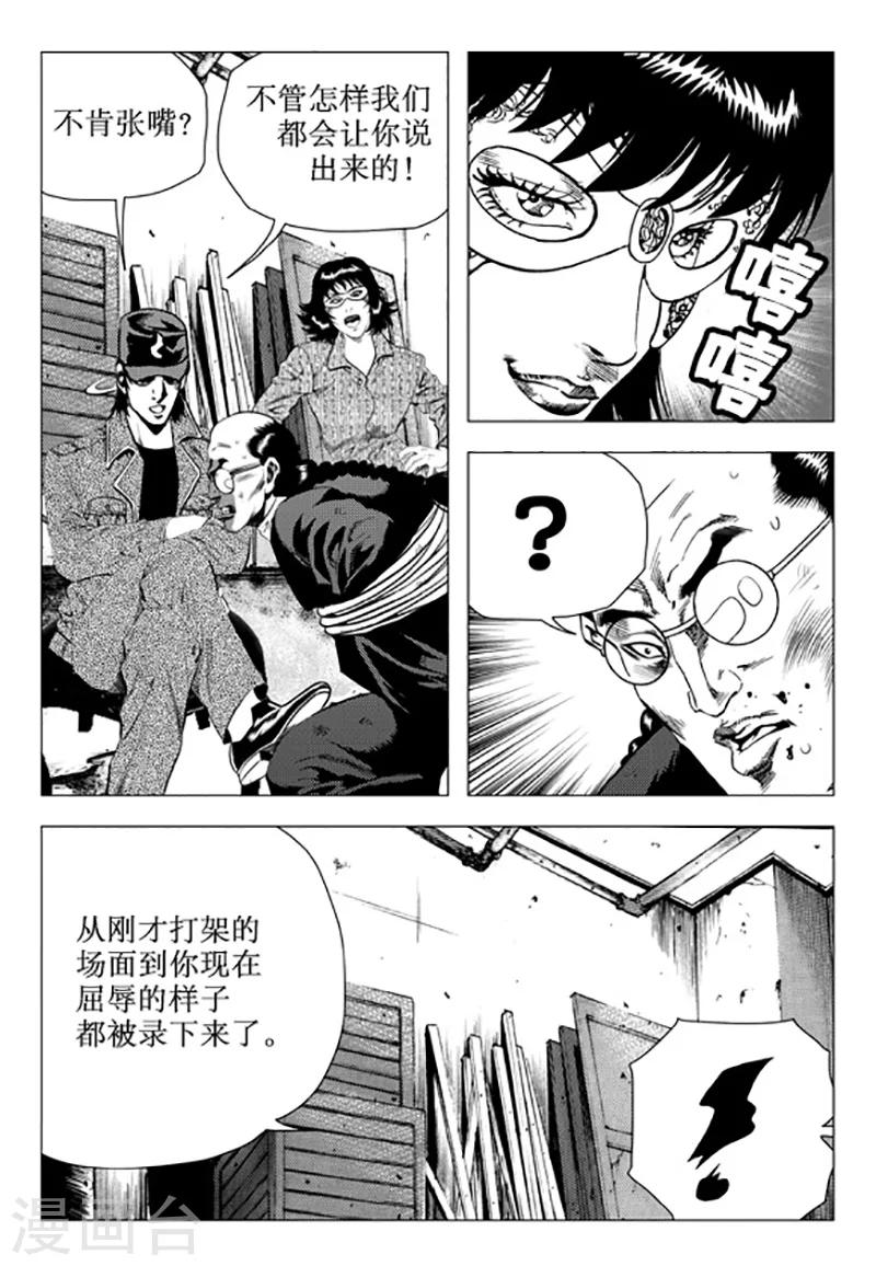 第104话-第104话