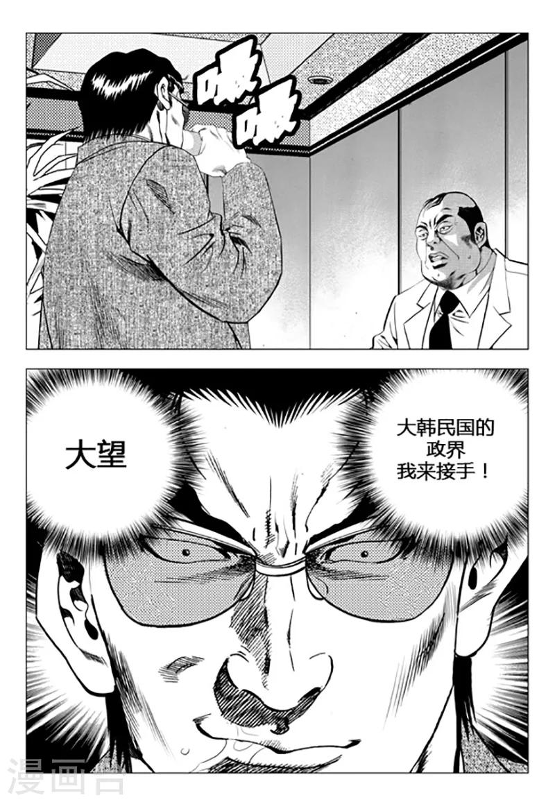 第104话-第104话