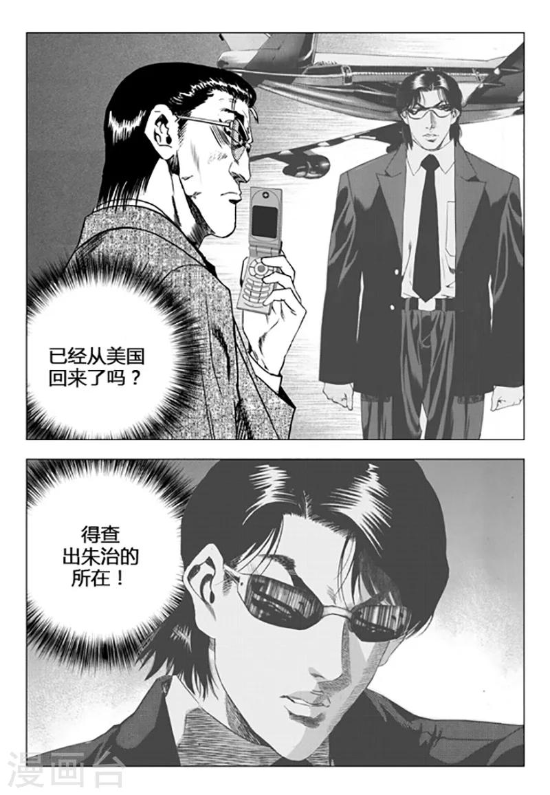 第104话-第104话