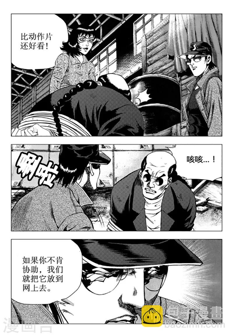 第104话-第104话