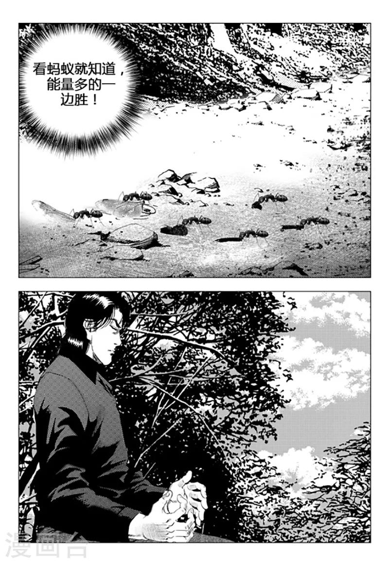 第104话-第104话