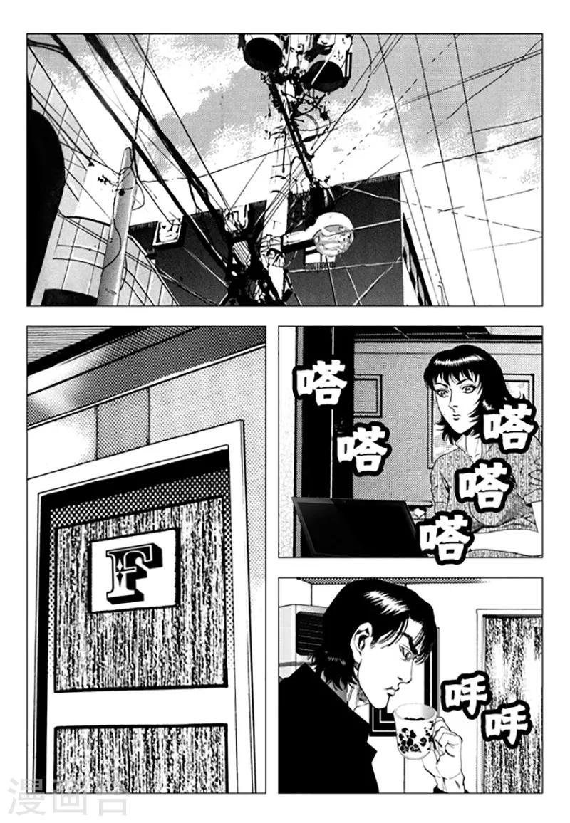 第104话-第104话