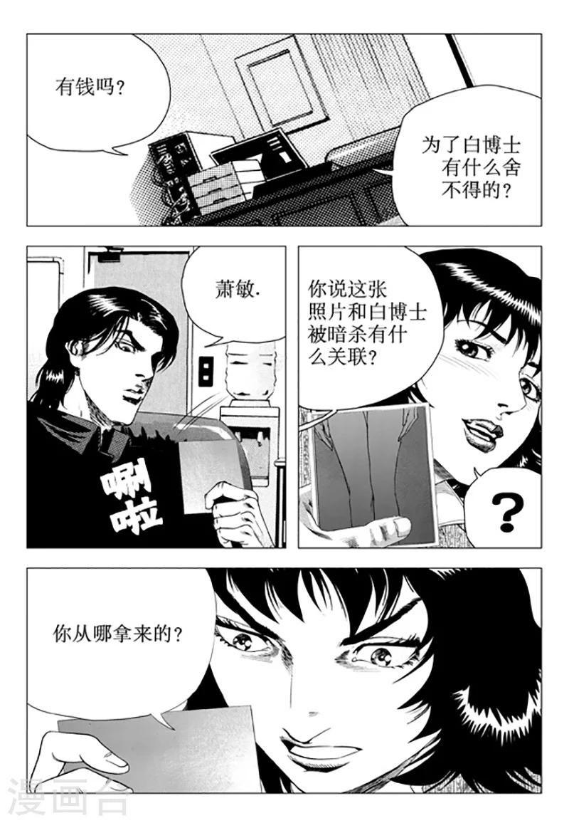 第104话-第104话