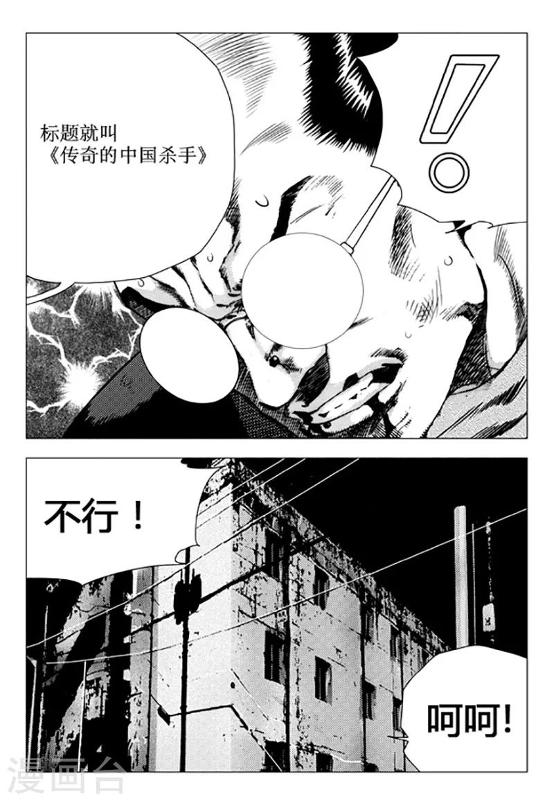 第104话-第104话
