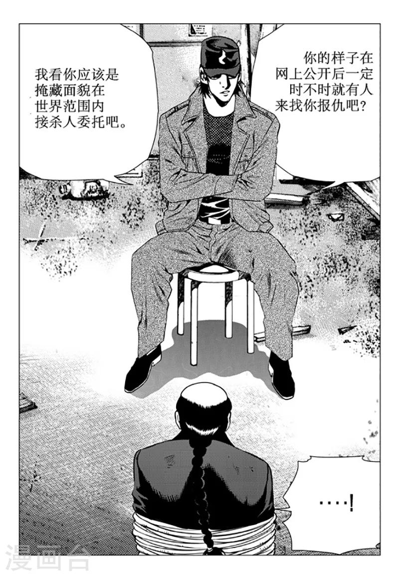 第104话-第104话