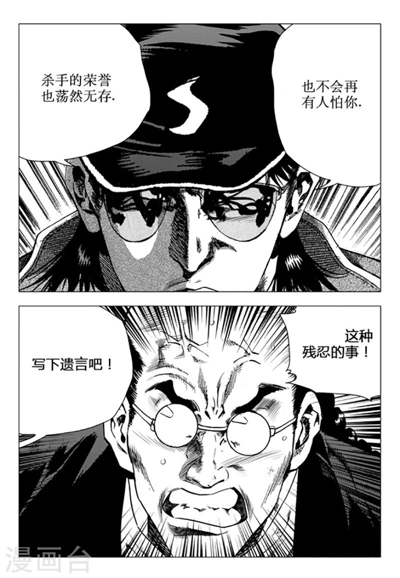 第104话-第104话