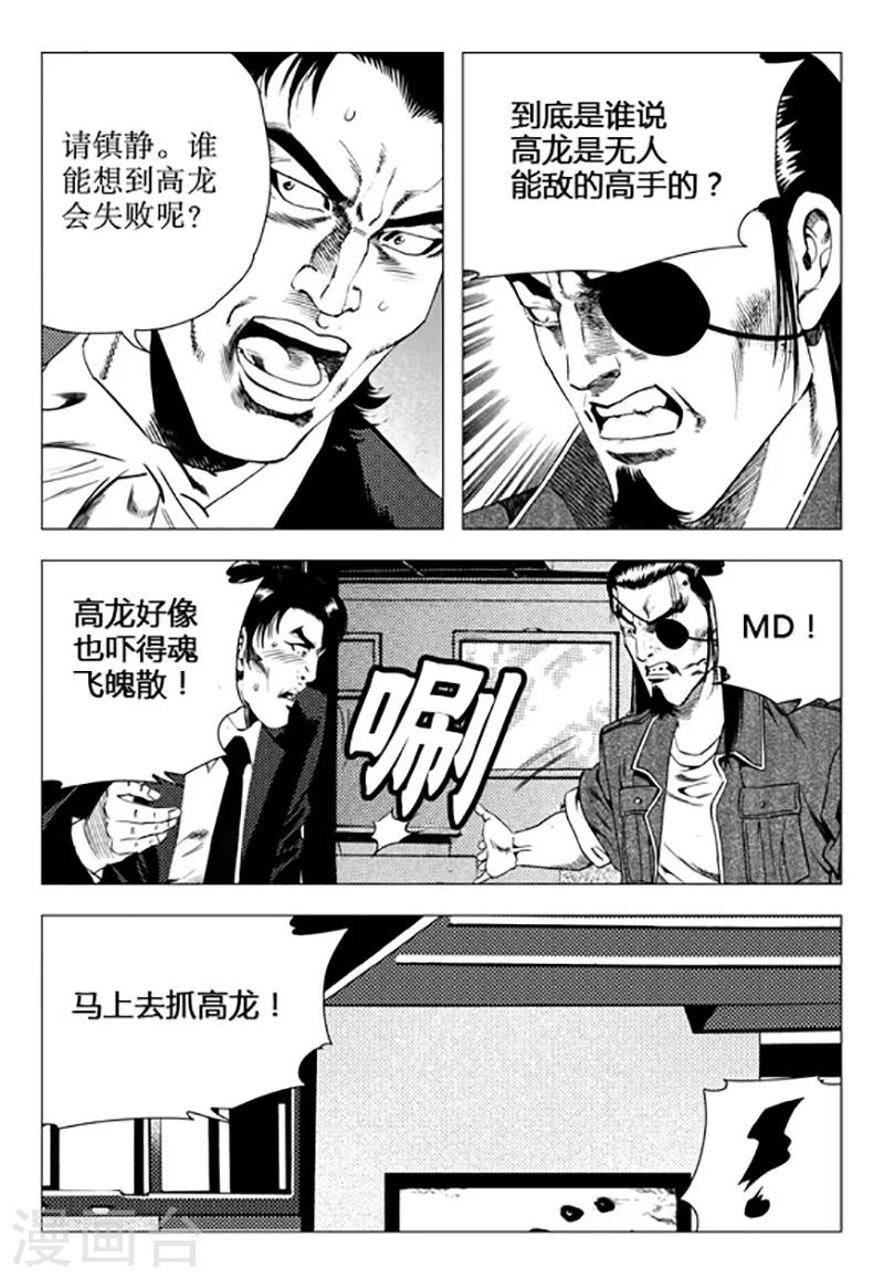 第104话-第104话