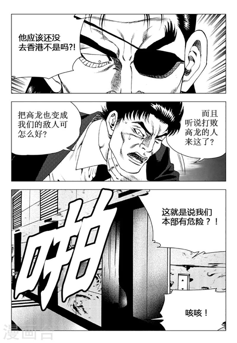 第104话-第104话