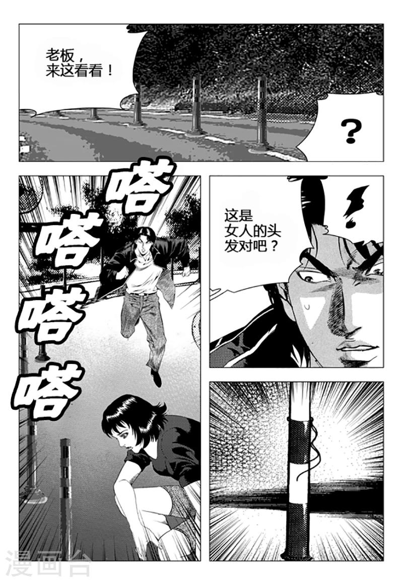第106话-第106话