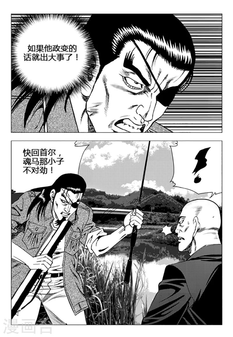 第106话-第106话