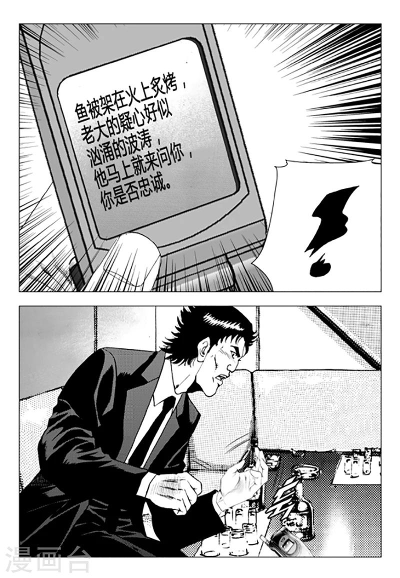 第106话-第106话
