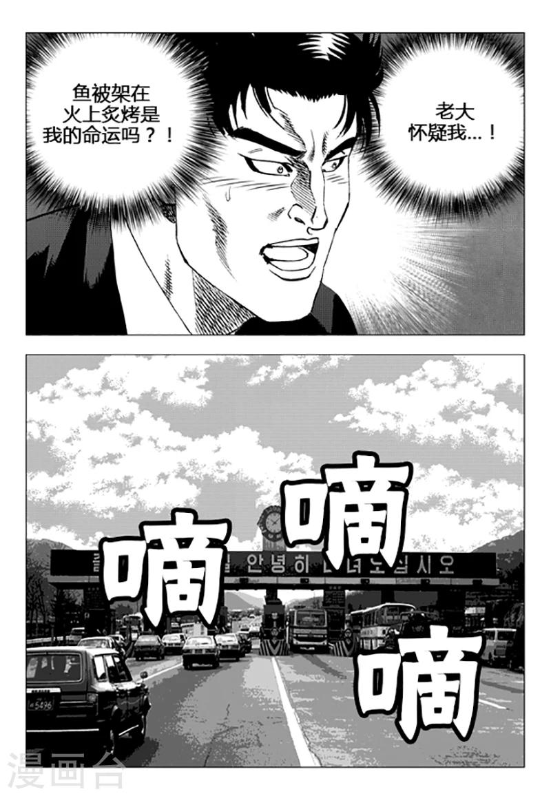 第106话-第106话