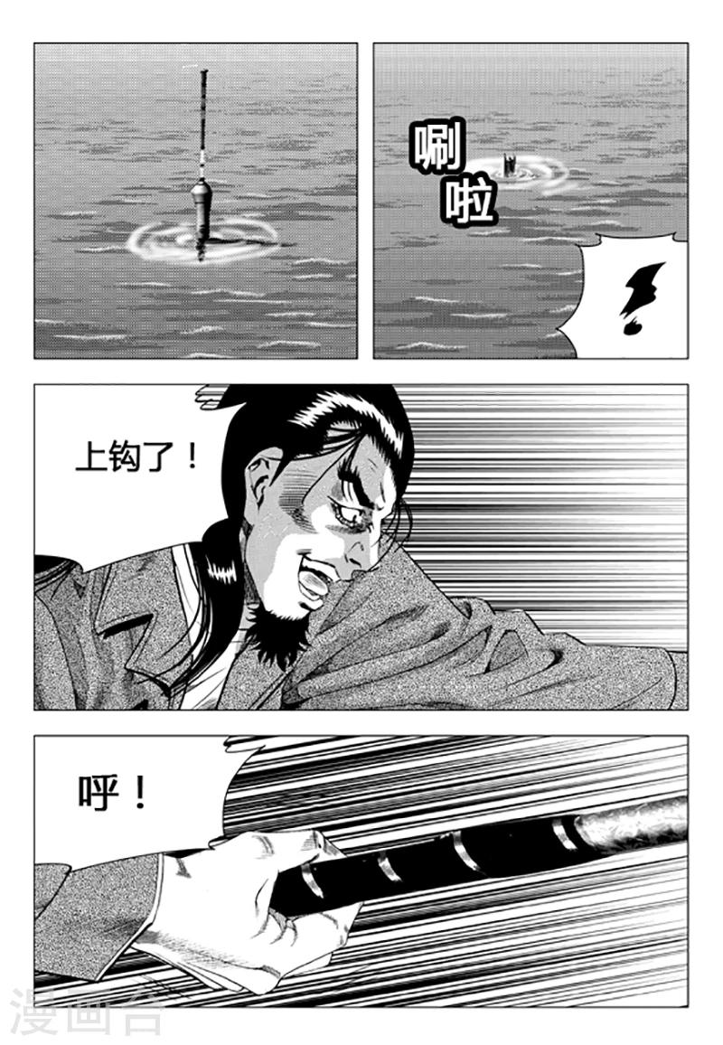 第106话-第106话
