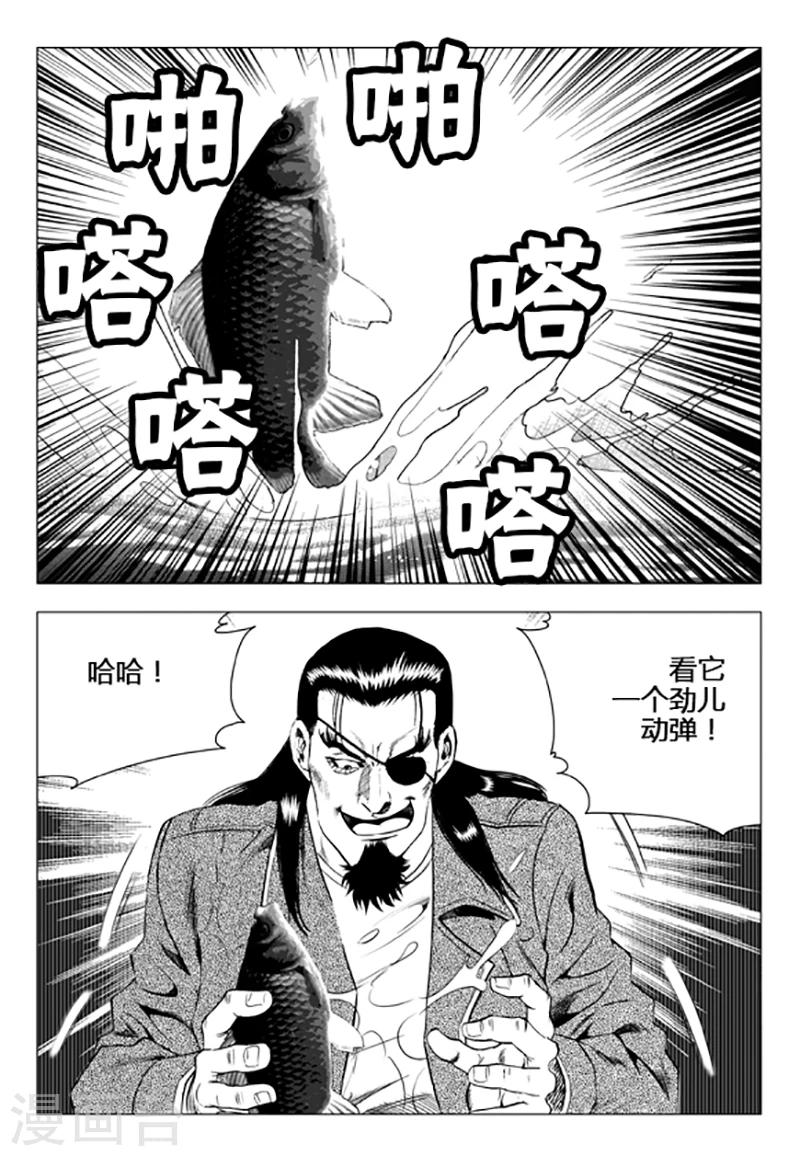 第106话-第106话