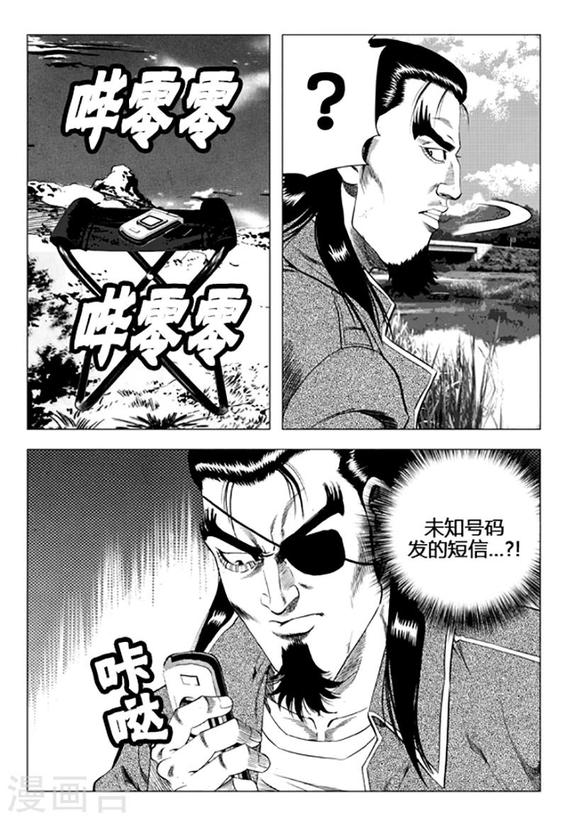 第106话-第106话