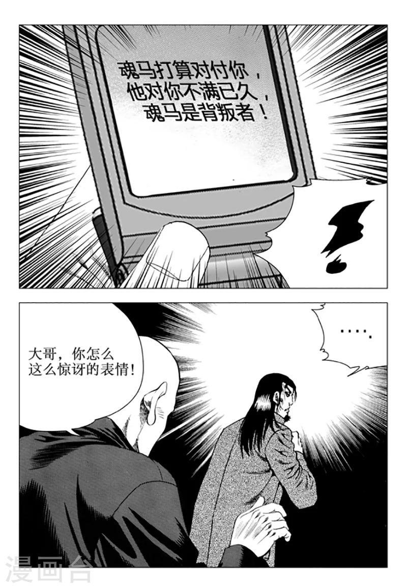 第106话-第106话