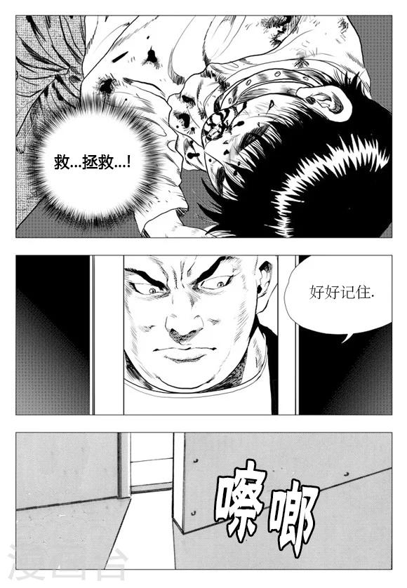 第12话-第12话