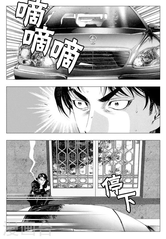 第12话-第12话