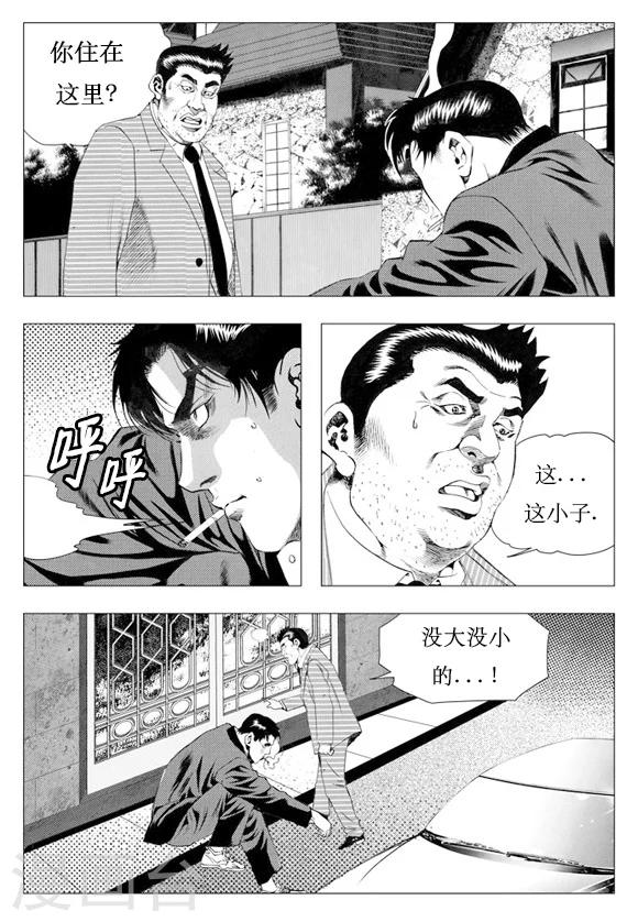 第12话-第12话
