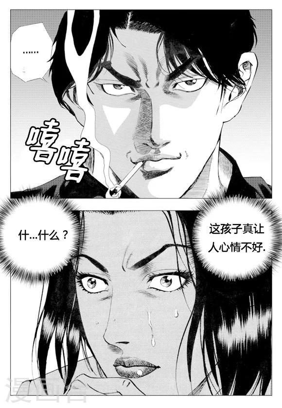 第12话-第12话