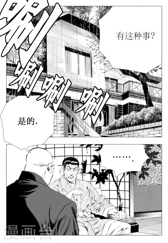 第12话-第12话