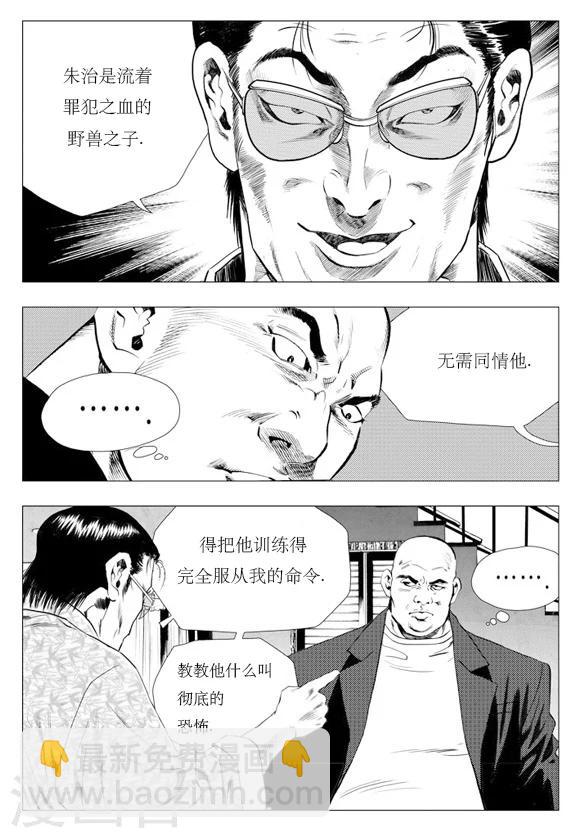 第12话-第12话