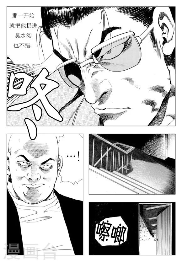 第12话-第12话