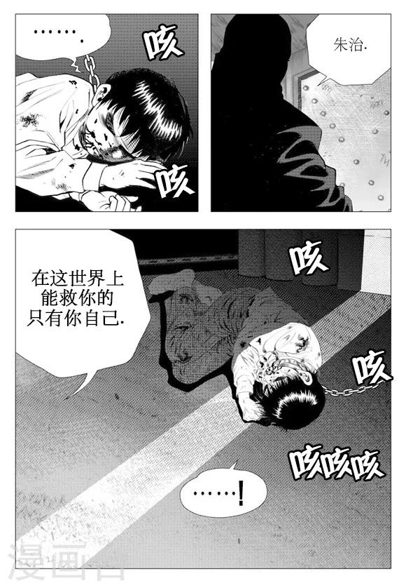 第12话-第12话