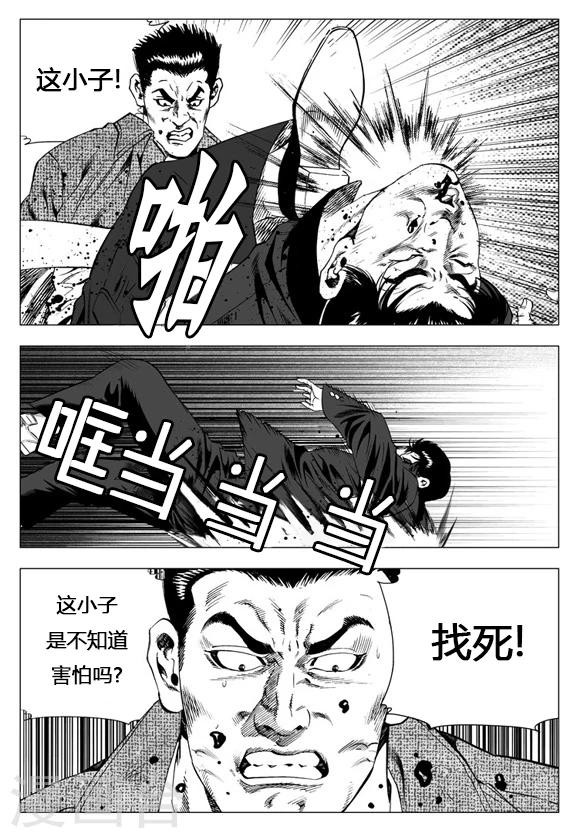 第14话-第14话
