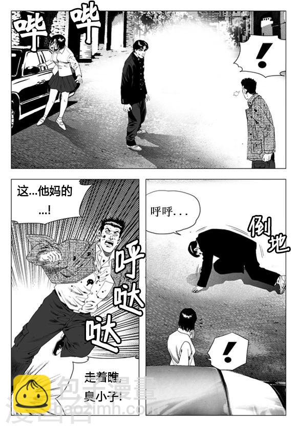 第14话-第14话