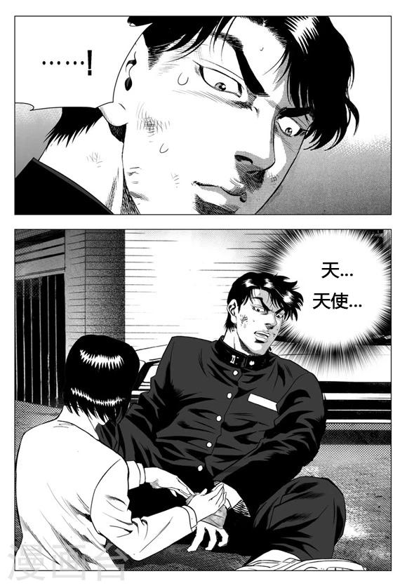 第14话-第14话
