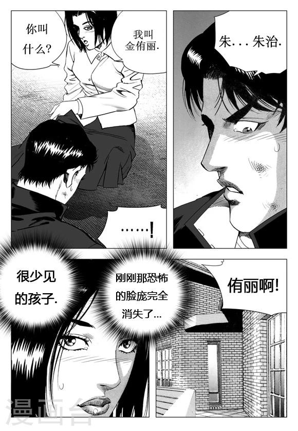 第14话-第14话