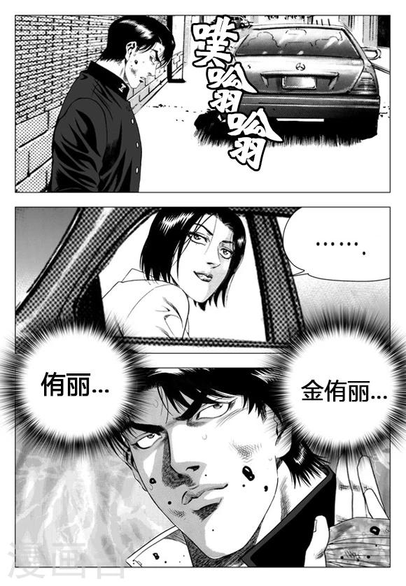 第14话-第14话