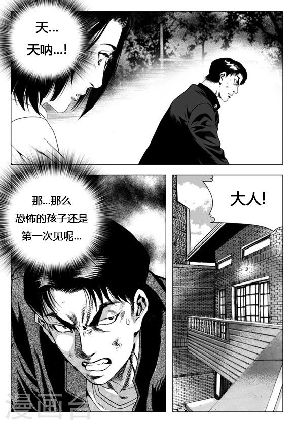 第14话-第14话