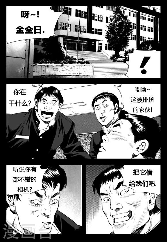 第16话-第16话