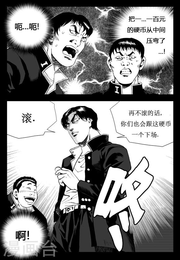 第16话-第16话