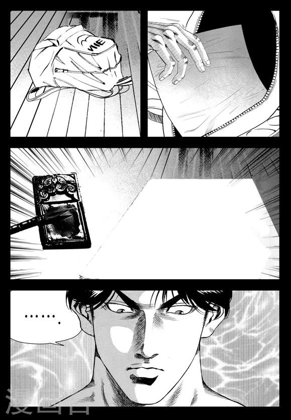 第16话-第16话