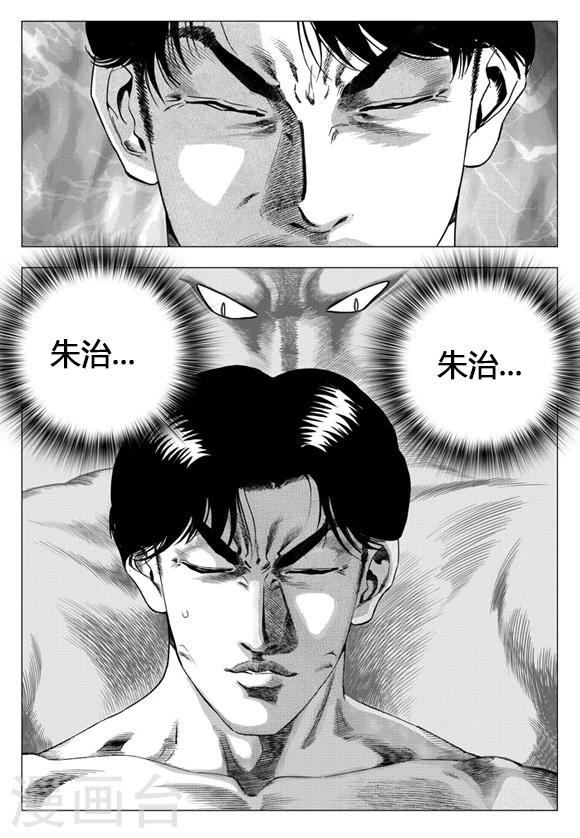 第16话-第16话