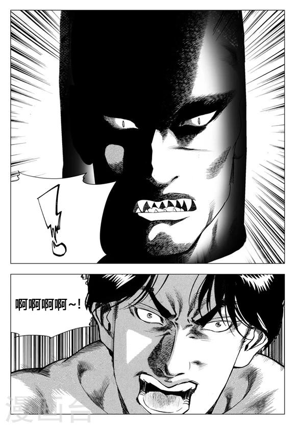 第16话-第16话