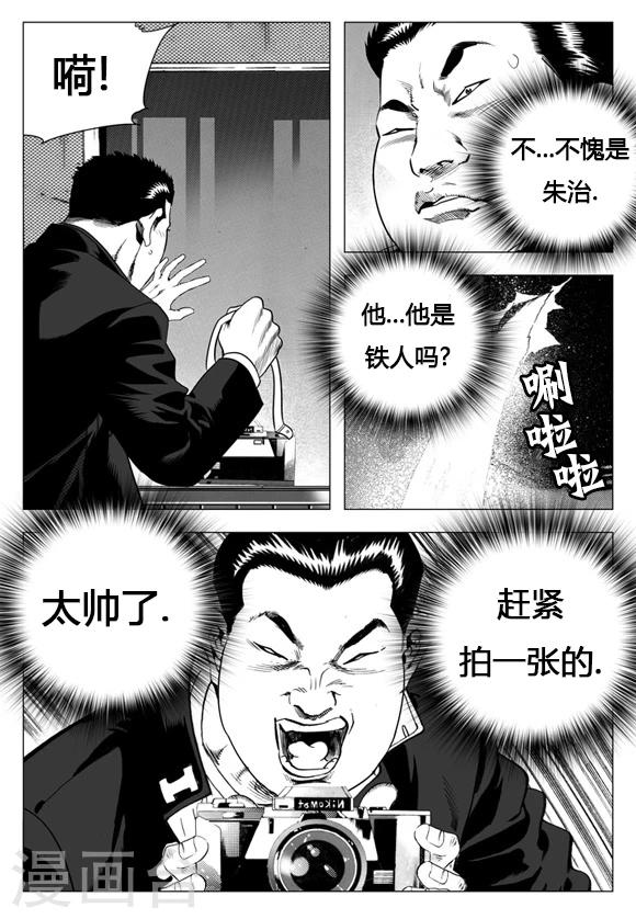 第16话-第16话