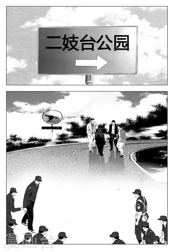 第18话-第18话