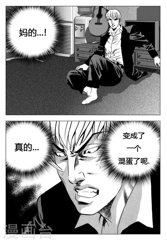 第18话-第18话