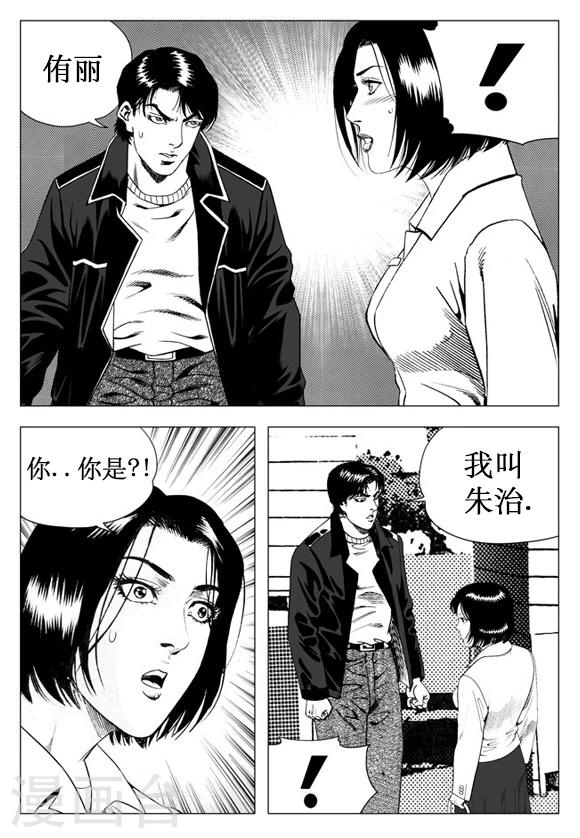 第22话-第22话